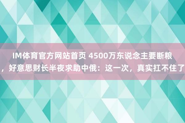 幸运彩app手机版 期间选得太心计！日本雷号穿航台海，中方雷霆时代出击